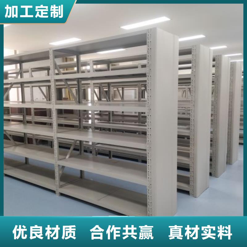 勇創(chuàng)造高【鑫康】檔案文件密集架