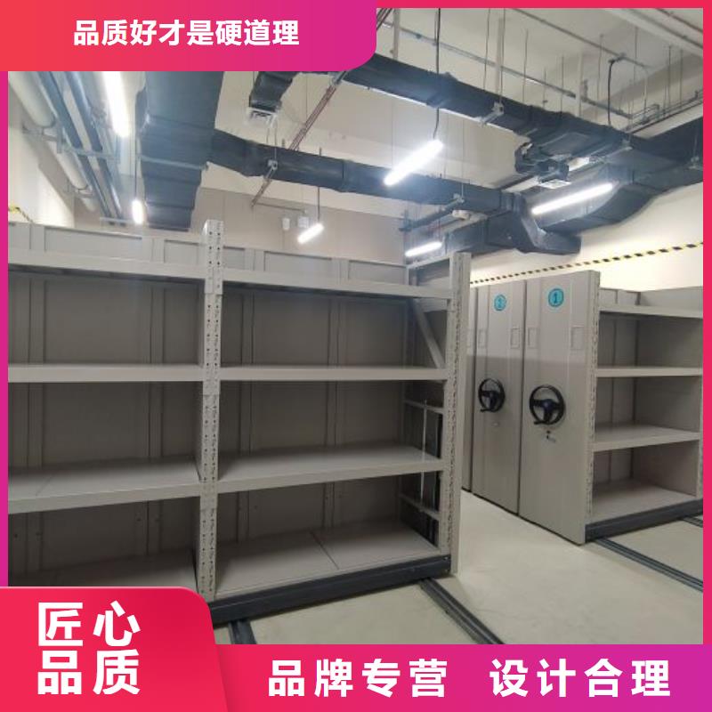 不銹鋼密集架_量身定制