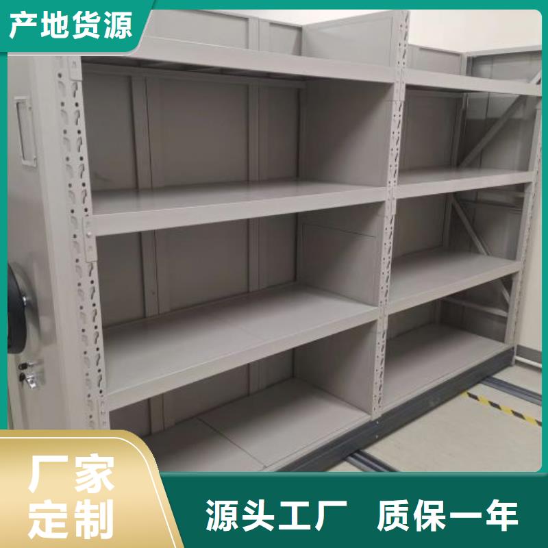 檔案室智能一體密集柜制造廠家