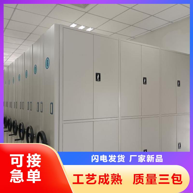 實地驗廠【鑫康】手電動智能密集架
