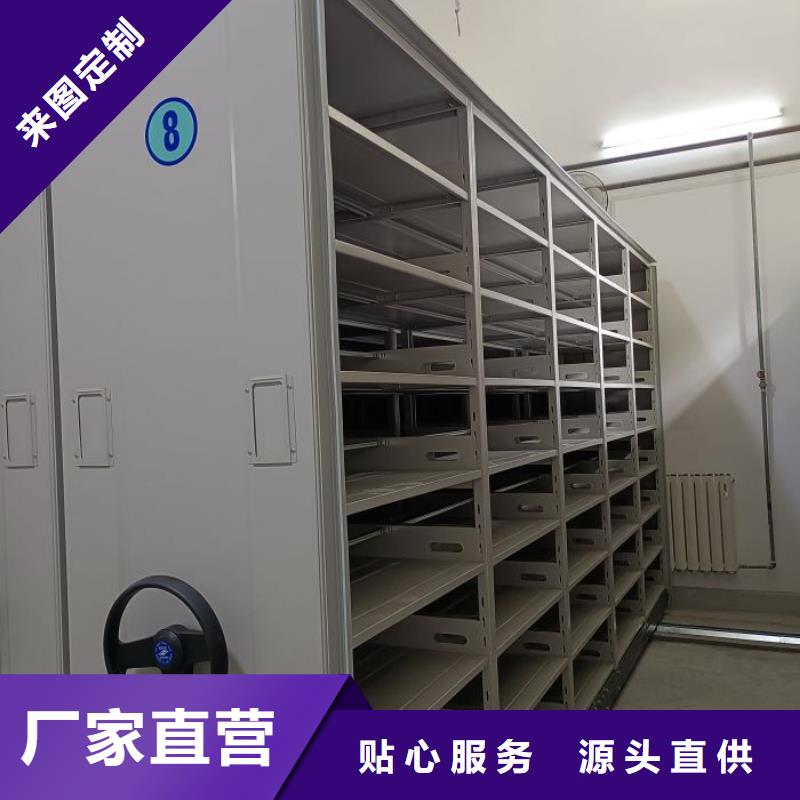 卷宗檔案密集架實體廠家-放心選購