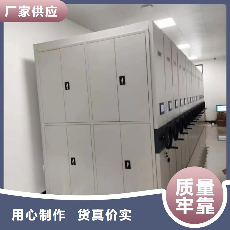 銷售專賣【鑫康】鋼制手動密集柜