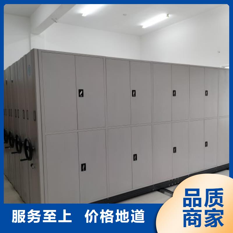 值得信賴的檔案資料庫密集柜公司