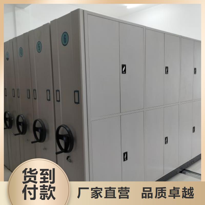 檔案室移動密集架現(xiàn)貨供應(yīng)廠家