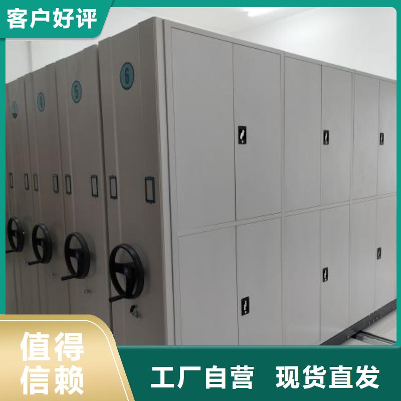 采購檔案室手搖密集柜必看-質量有保障