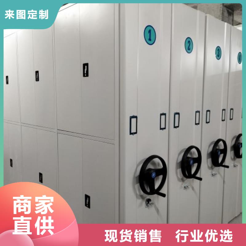 規(guī)格型號齊全【鑫康】密集移動柜