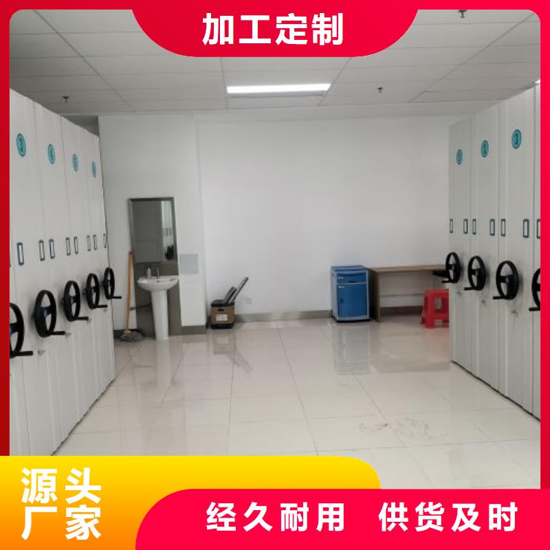 廠家聯(lián)系電話【鑫康】檔案室密集架