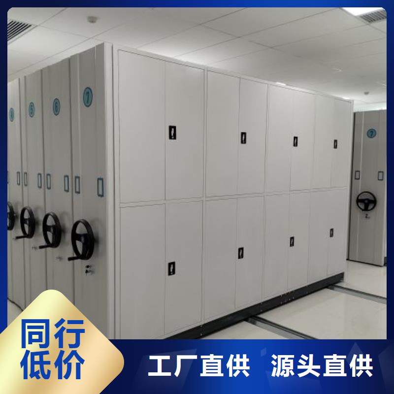 種子密集架報價