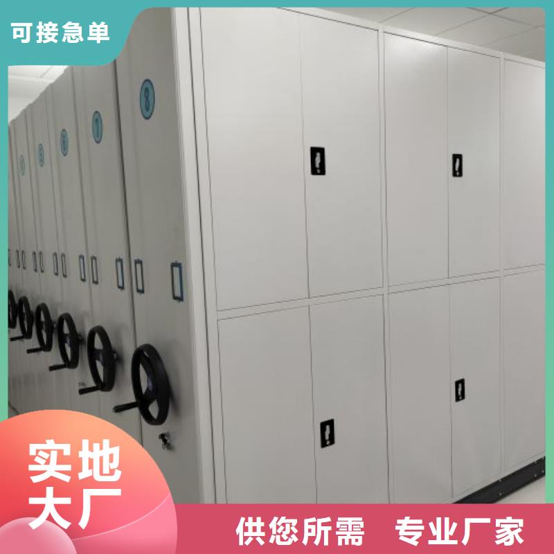 財務檔案密集架歡迎下單