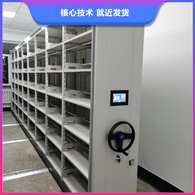 生產庫房活動密集柜的銷售廠家