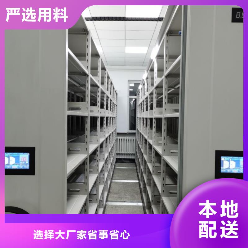 誠信互利【鑫康】貴重活動密集架