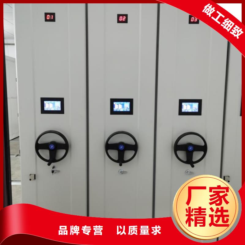 生產(chǎn)工藝【鑫康】電動(dòng)智能移動(dòng)密集架