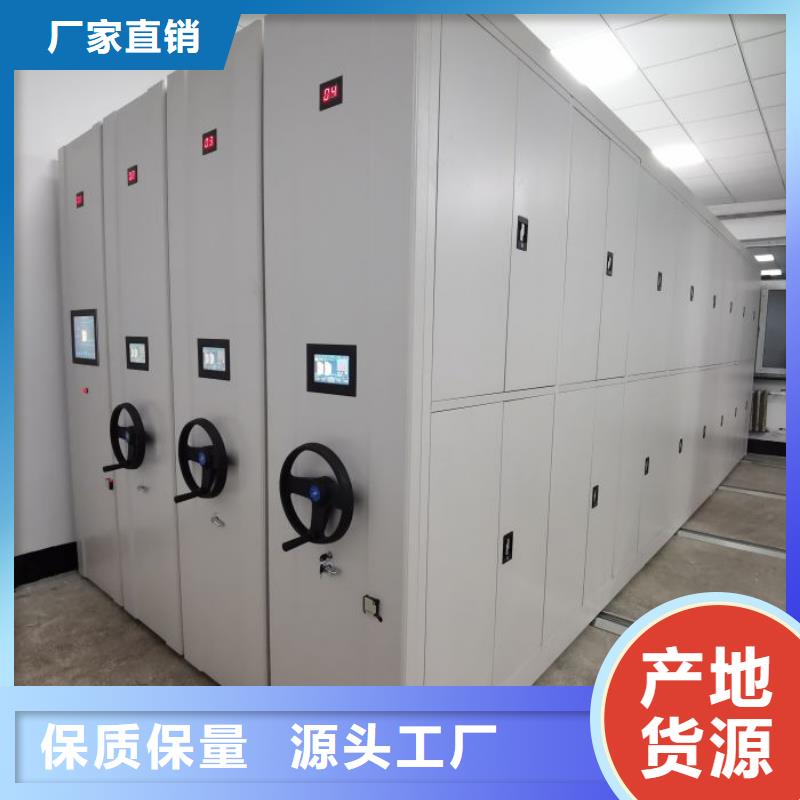 鑫康檔案設備銷售有限公司掛表密集柜價格低交貨快