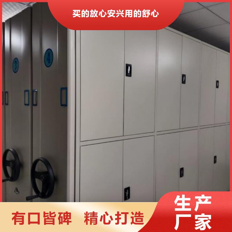 智能檔案柜價低同行