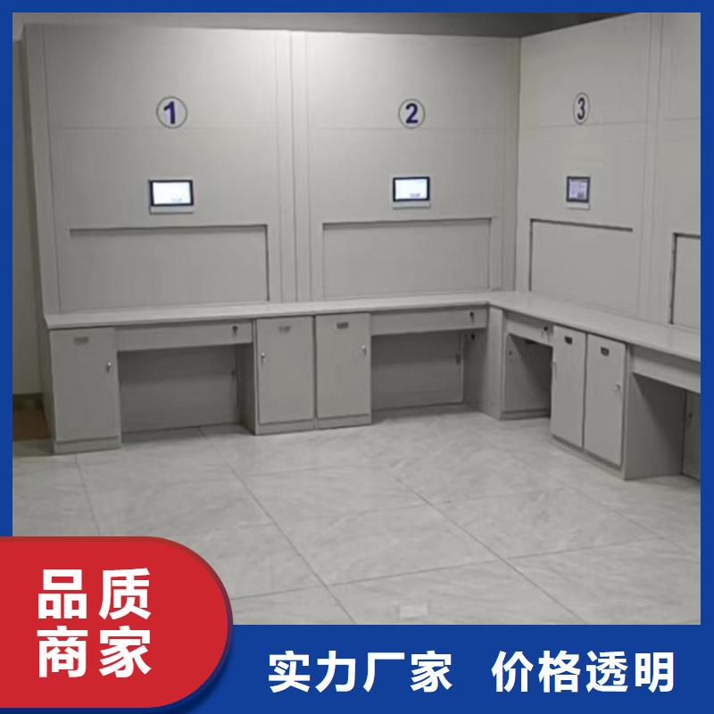 生產(chǎn)工藝【鑫康】電動(dòng)智能移動(dòng)密集架