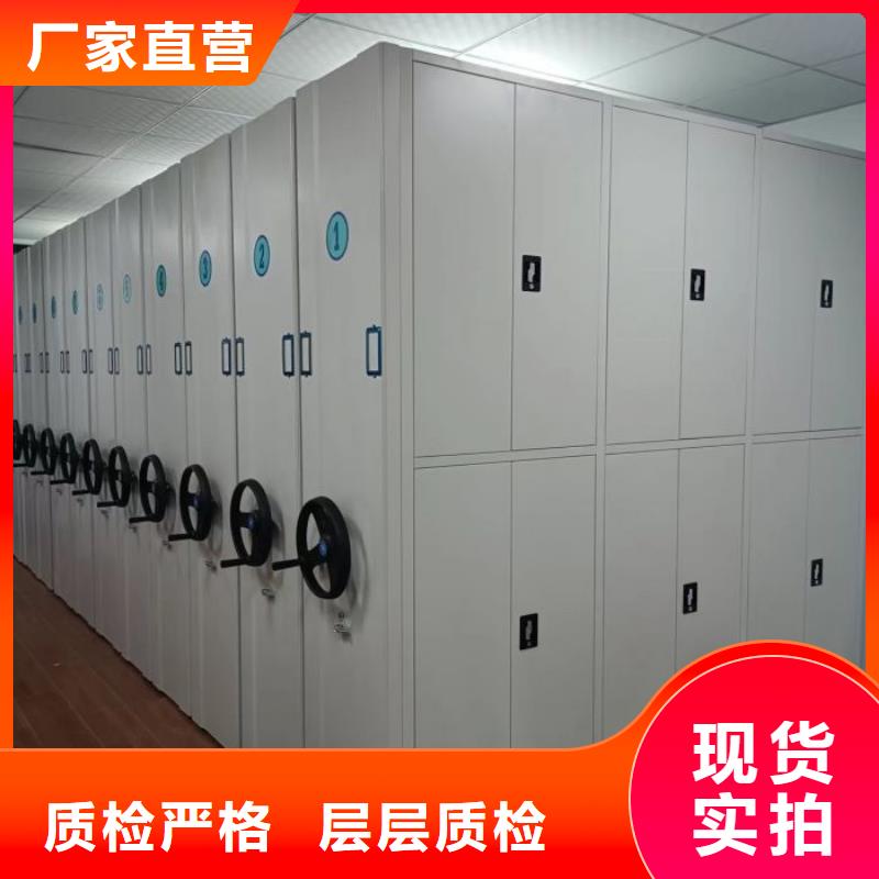 智能檔案柜價低同行