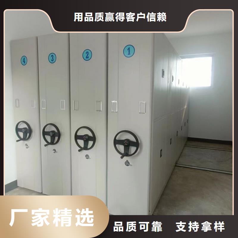 聯系人【鑫康】移動式密集檔案櫥