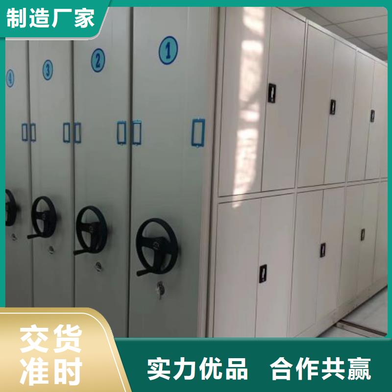 鑄造輝煌【鑫康】圖書資料室書架