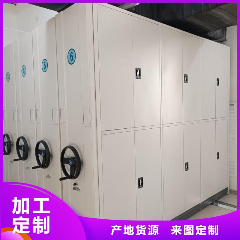 廠家電話地址【鑫康】手動型密集柜