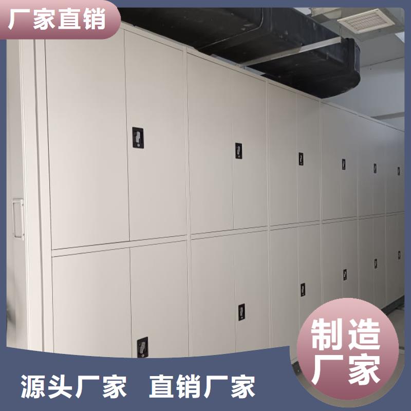 公司有哪些【鑫康】档案室用密集架