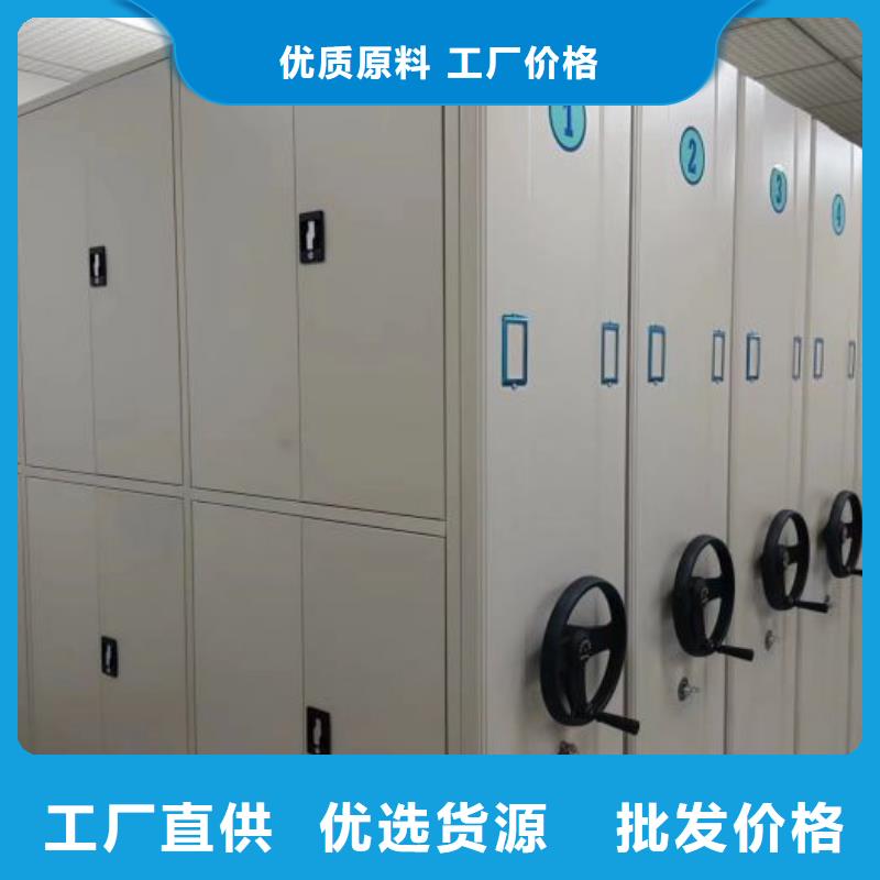 廚式密集架廠家量身定制