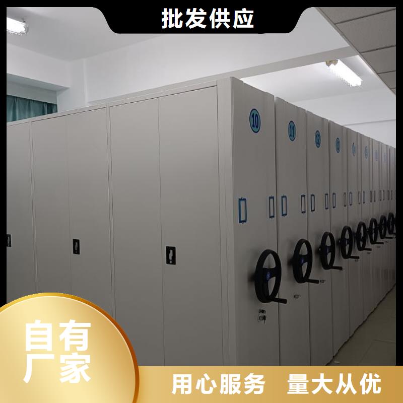 使用方法【鑫康】密集資料柜