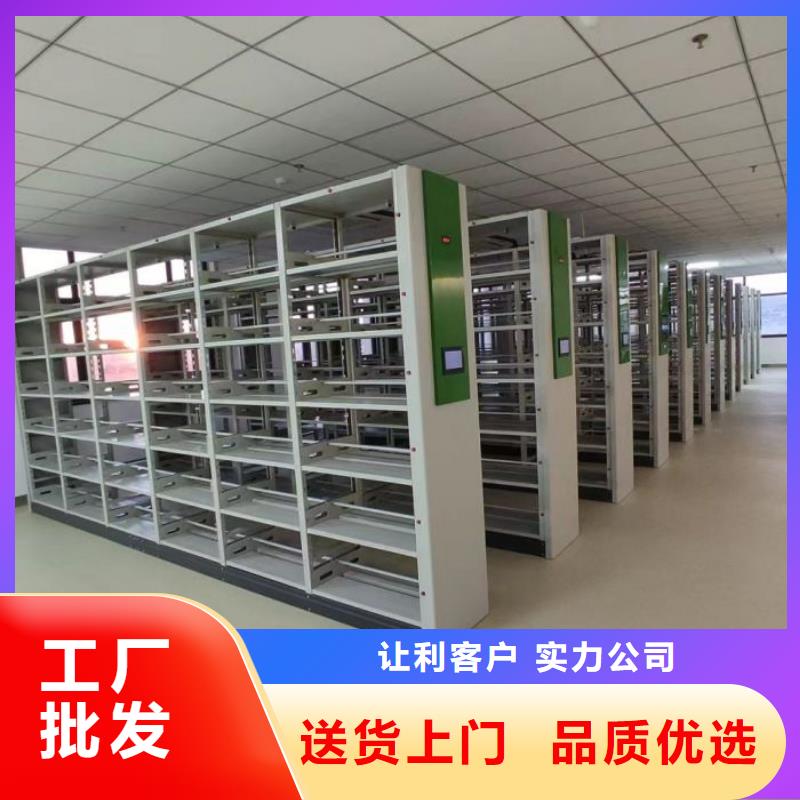 文件密集架-廠家直供