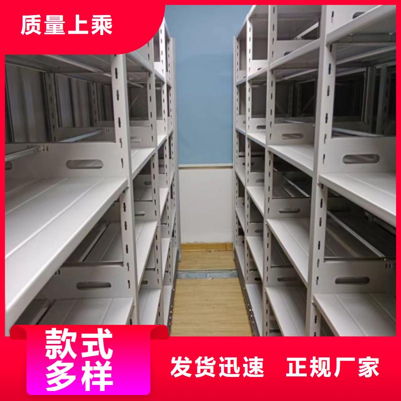 綜合檔案室密集柜免費咨詢