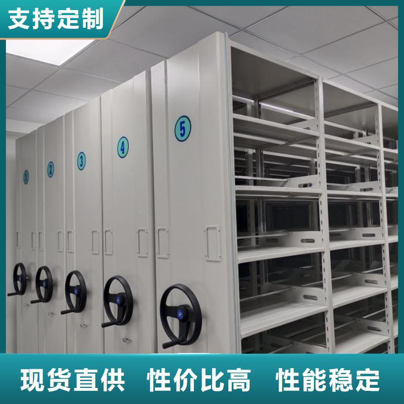 保密型密集架批發-歡迎詢價