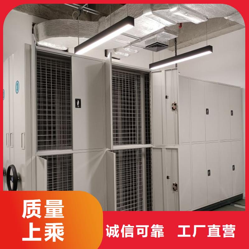 規格型號齊全【鑫康】密集移動柜