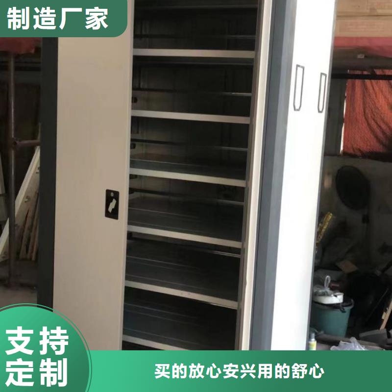 智能檔案柜價低同行