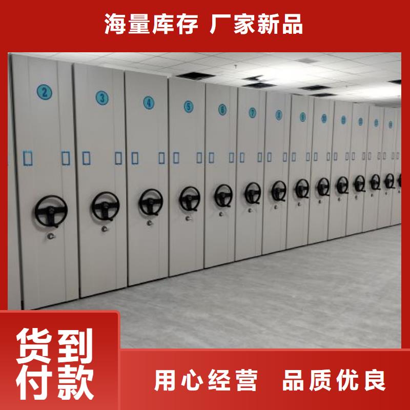 優選：電動移動密集柜口碑廠家