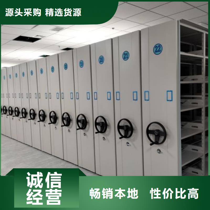 生產庫房活動密集柜的銷售廠家