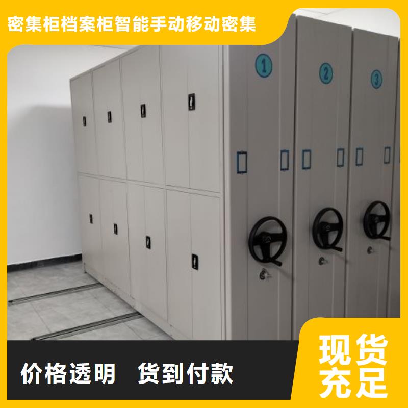 廠家聯(lián)系電話【鑫康】檔案室密集架