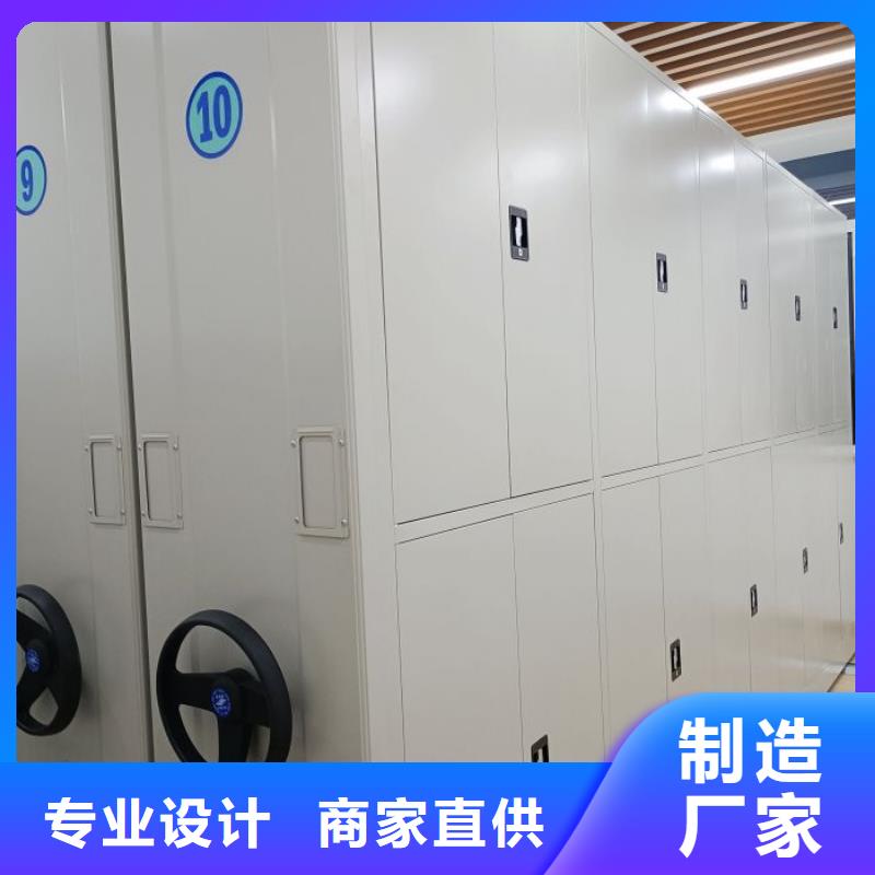 生產工藝【鑫康】電動智能移動密集架