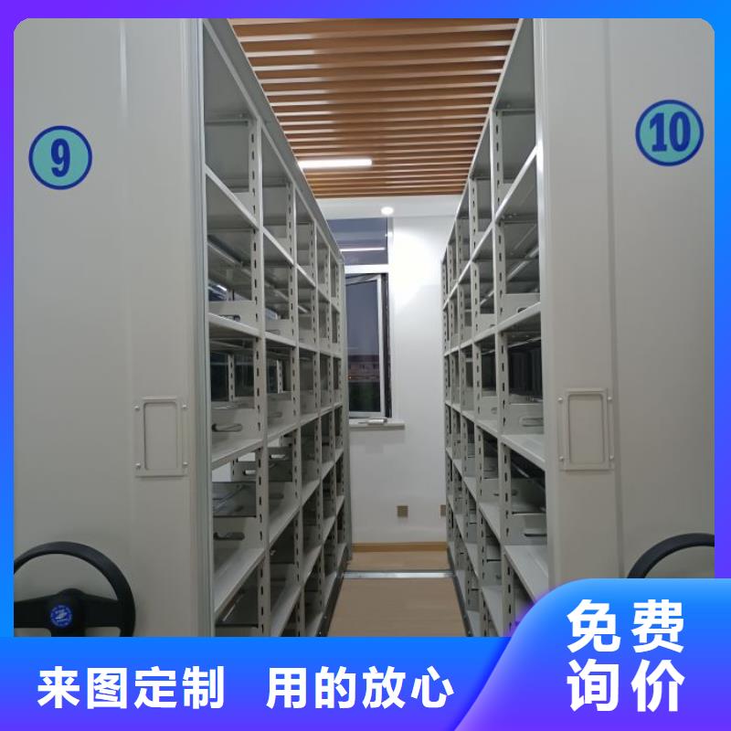 供应信息【鑫康】手摇式档案密集架