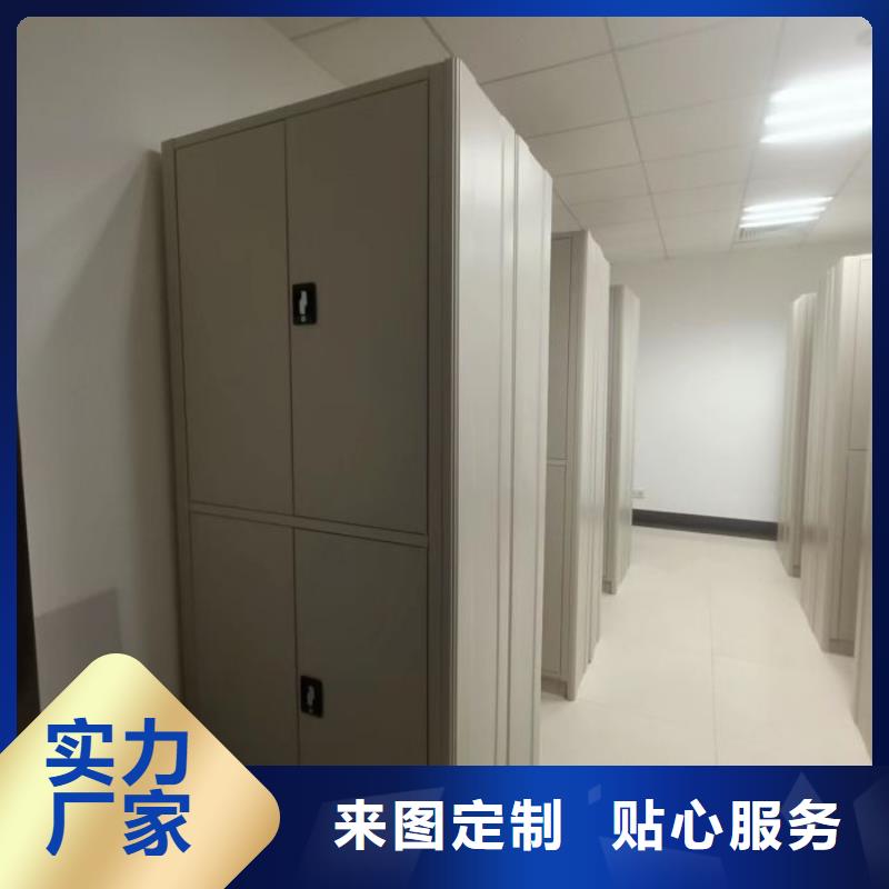 規格型號齊全【鑫康】密集移動柜