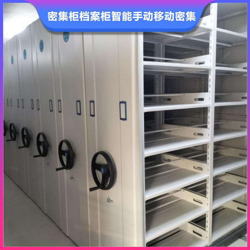 涼片密集柜加工廠