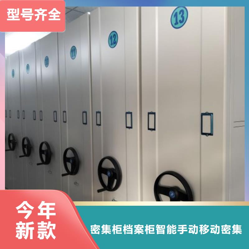 使用方法【鑫康】密集資料柜