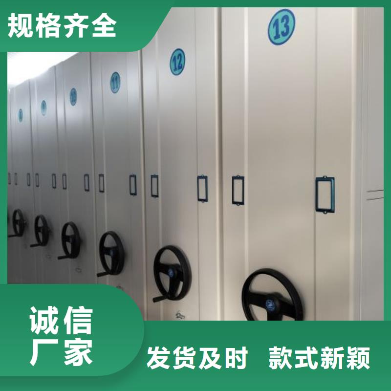 檔案室移動密集架現貨供應廠家