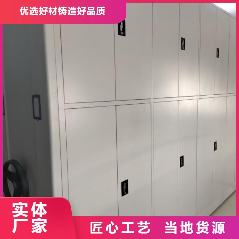 信譽好的手動型密集柜生產廠家