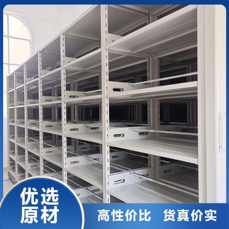 財務檔案密集架歡迎下單