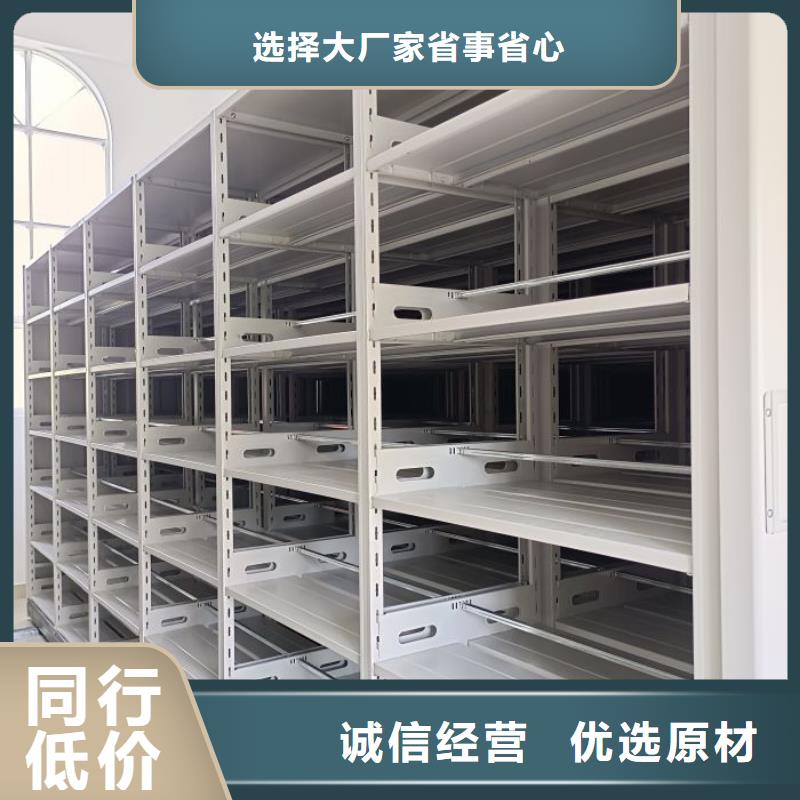 服務(wù)周到的手搖財務(wù)憑證密集架批發(fā)商