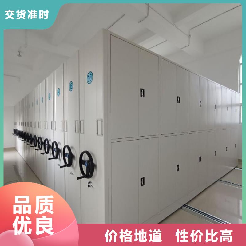 誠信互利【鑫康】貴重活動密集架