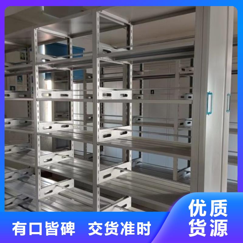 生產工藝【鑫康】電動智能移動密集架