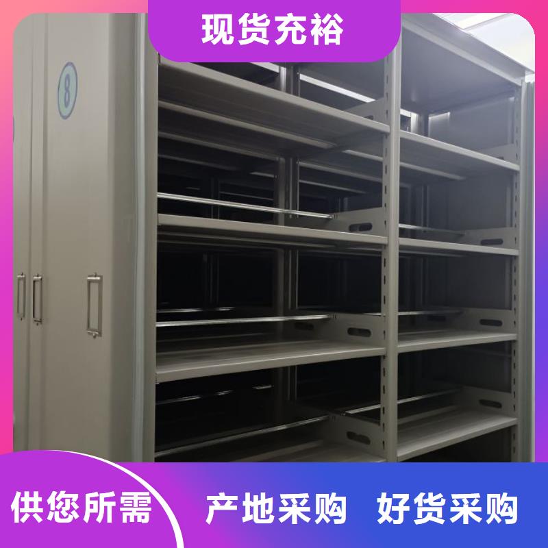 廠家供應【鑫康】移動檔案櫥