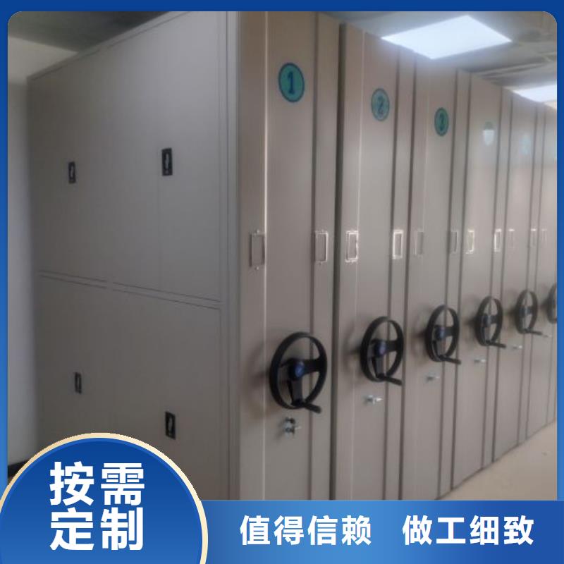 規格型號齊全【鑫康】密集移動柜