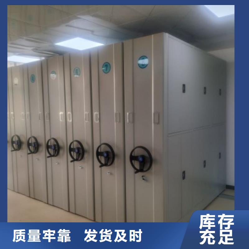 文件密集架-廠家直供