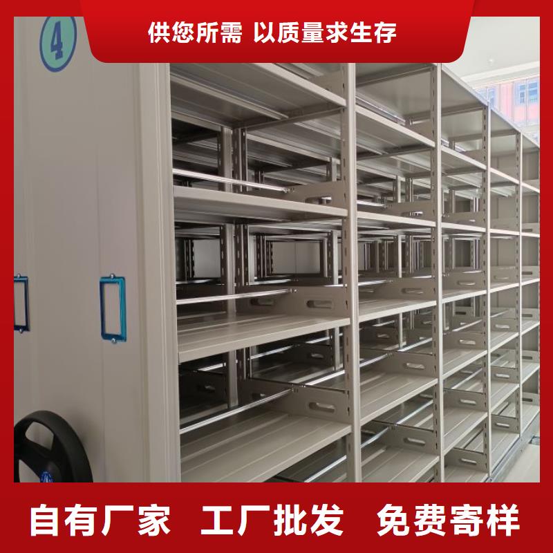 價格合理的優質抽斗式密集柜生產廠家