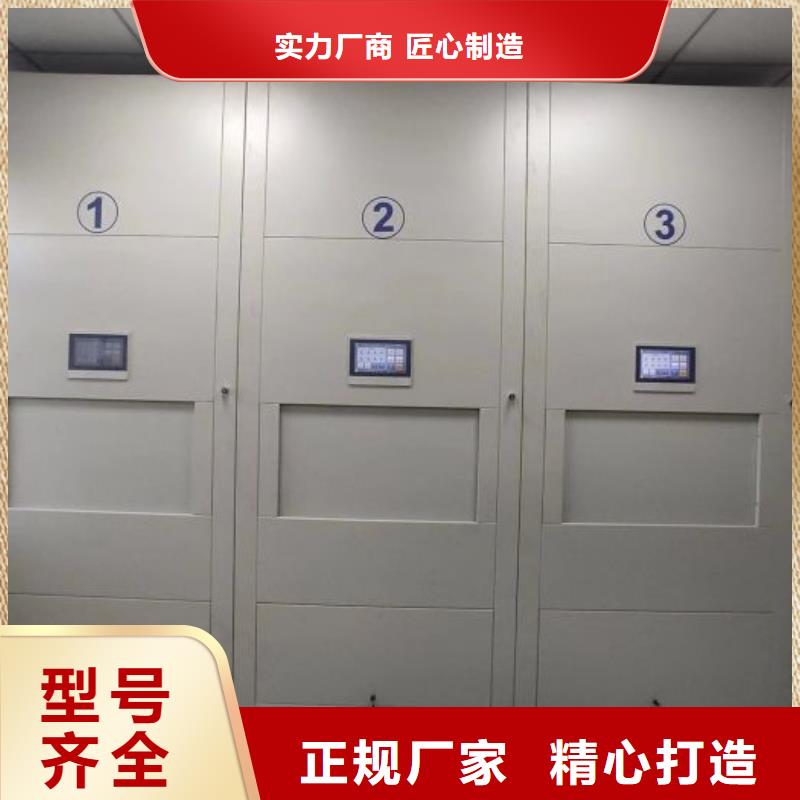 供應商家【鑫康】電動檔案柜